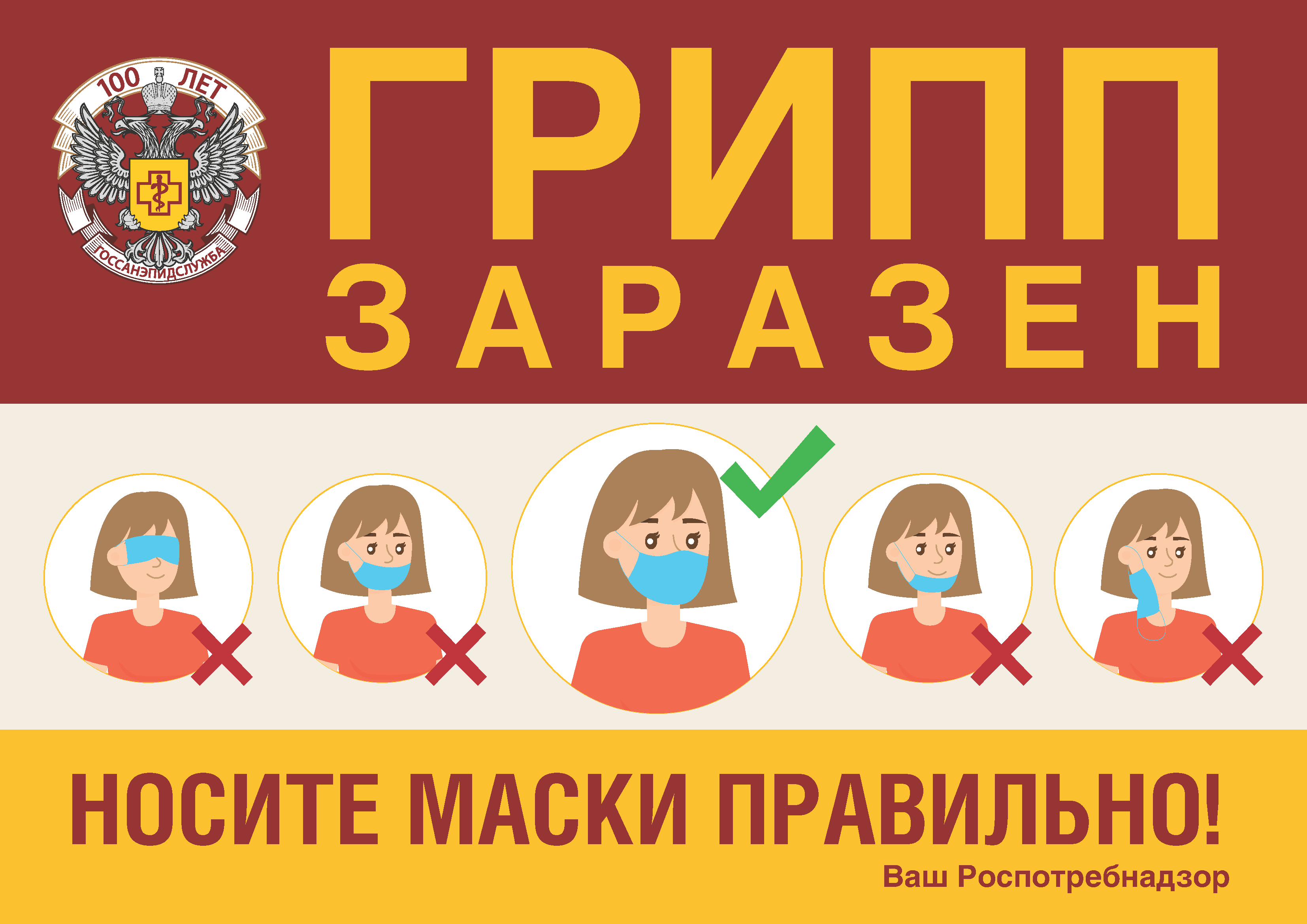 Для Вас,родители! | ejik.school6-novo.ru